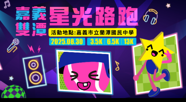 標題圖片
