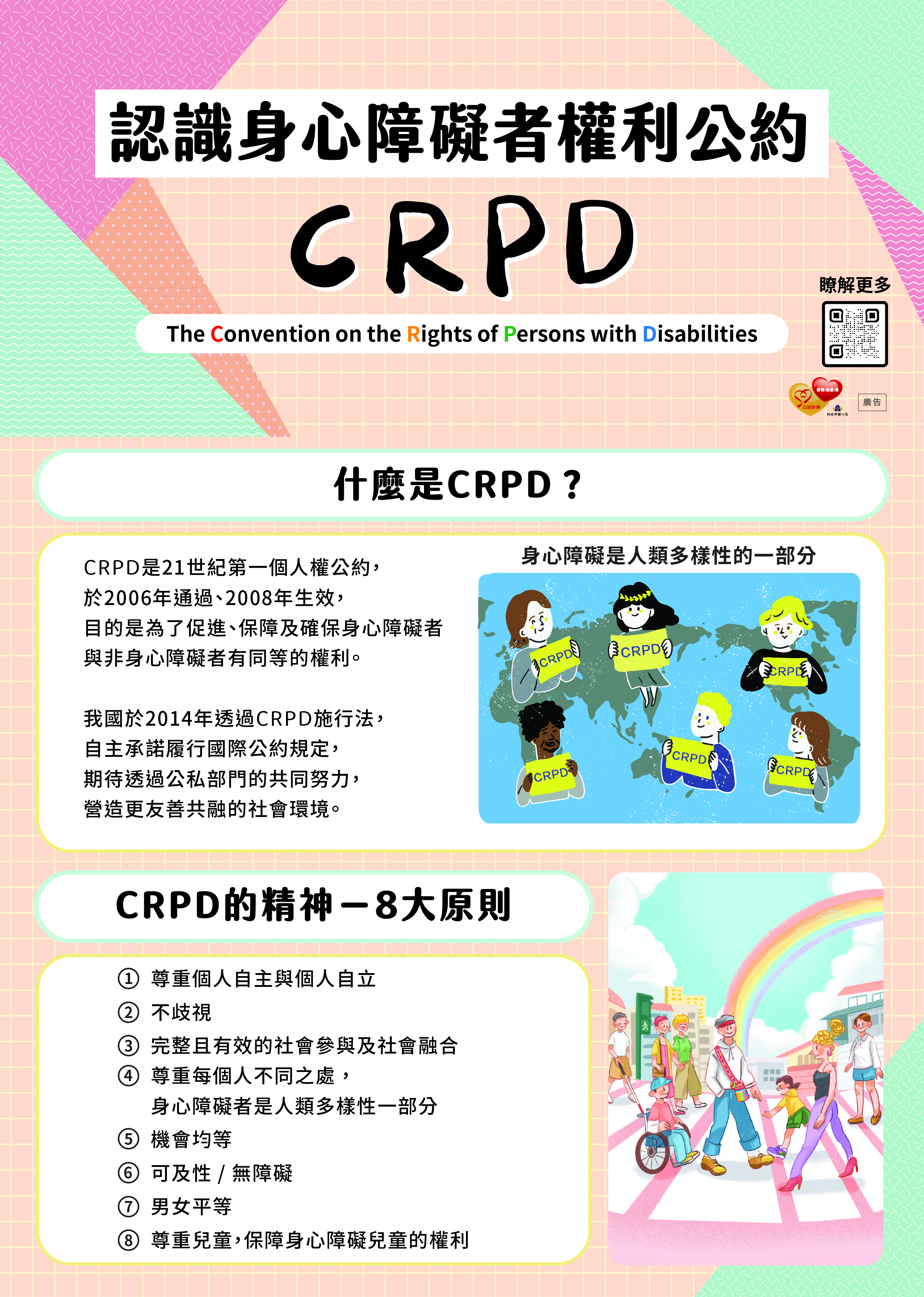 標題圖片