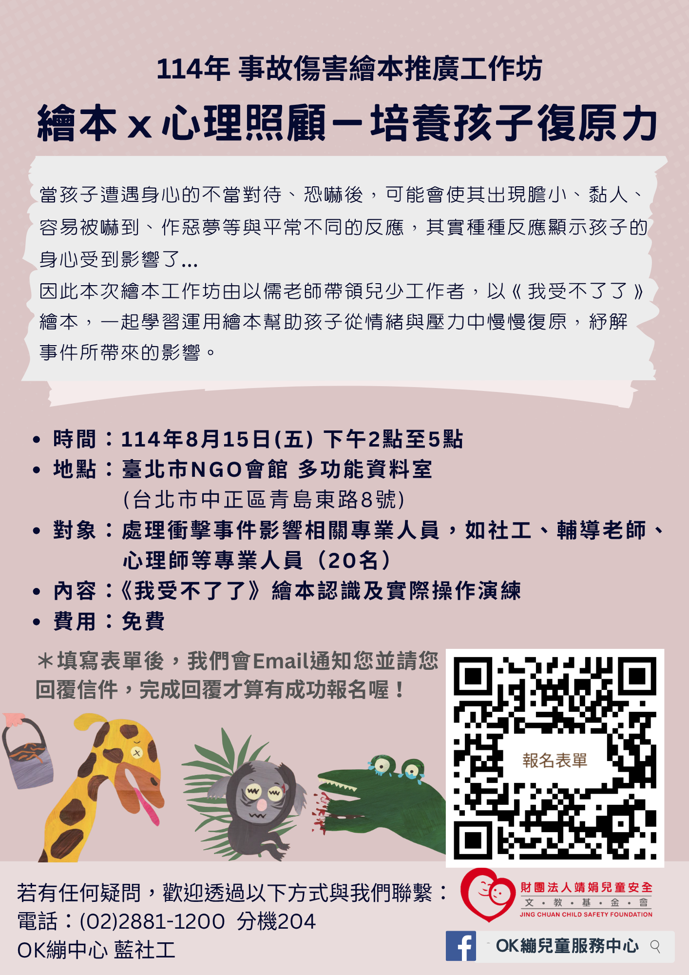 標題圖片