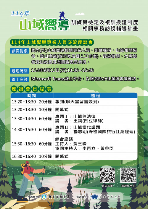 標題圖片