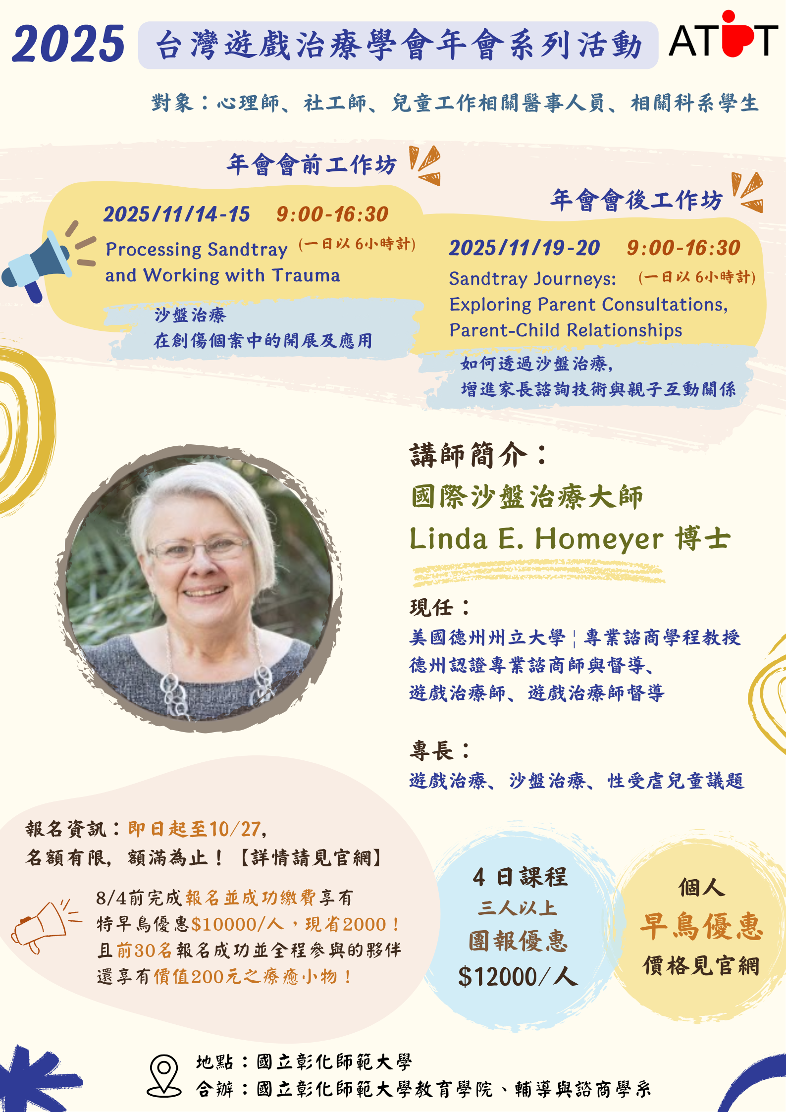 標題圖片