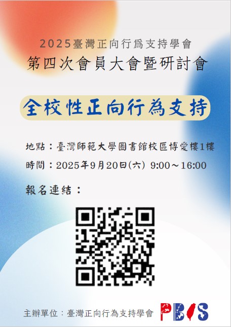 標題圖片