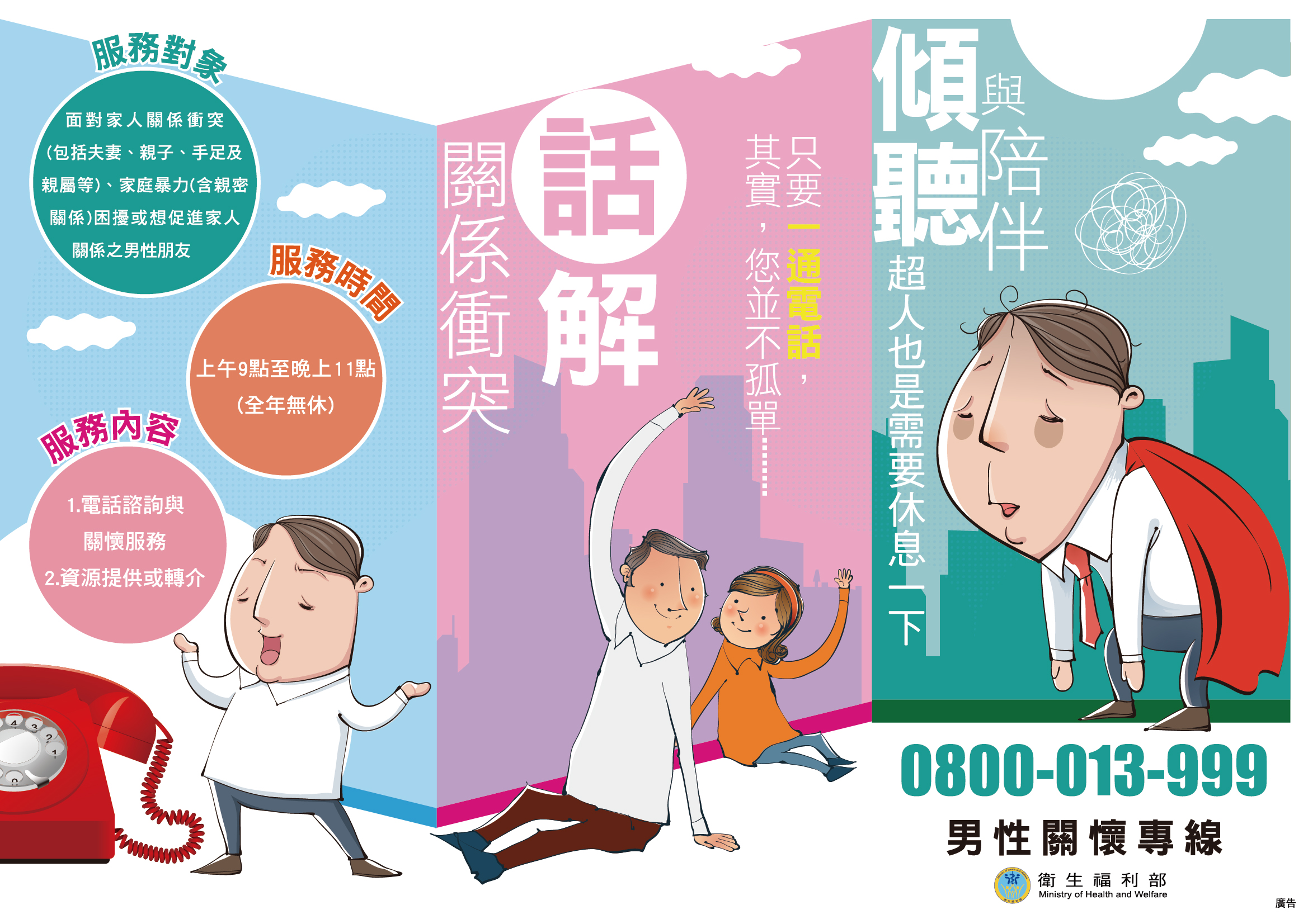 標題圖片