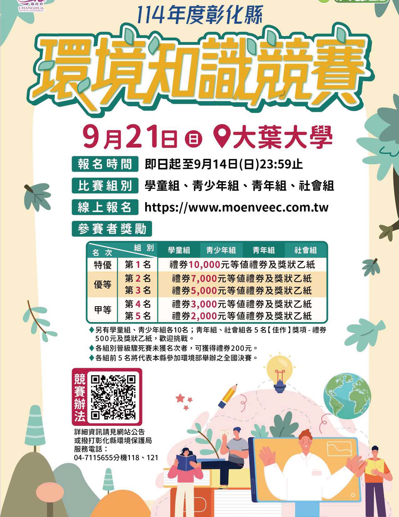 標題圖片
