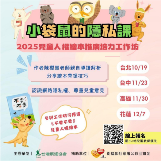 標題圖片