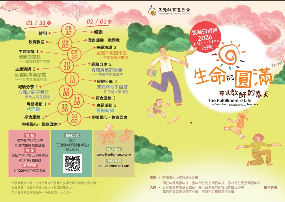 1073公告的示意圖片