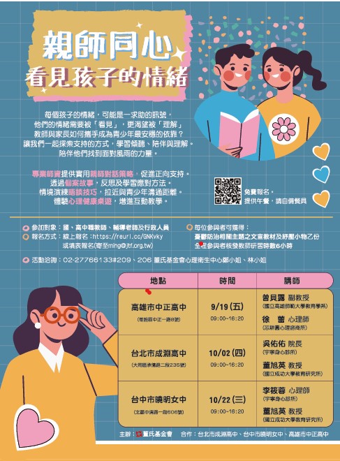 1074公告的示意圖片