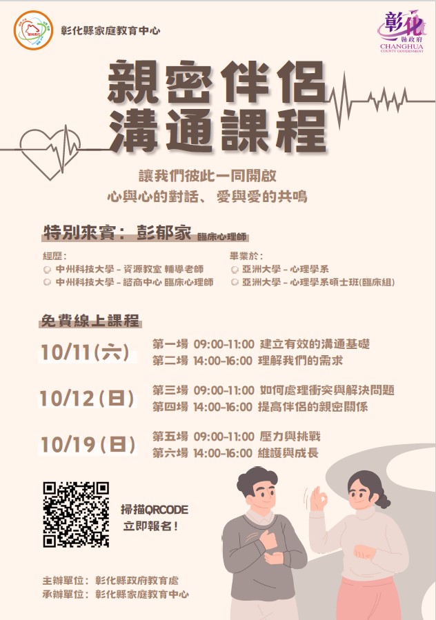 1093公告的示意圖片