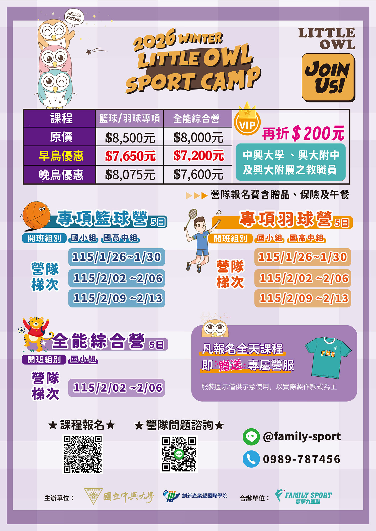 1149公告的示意圖片