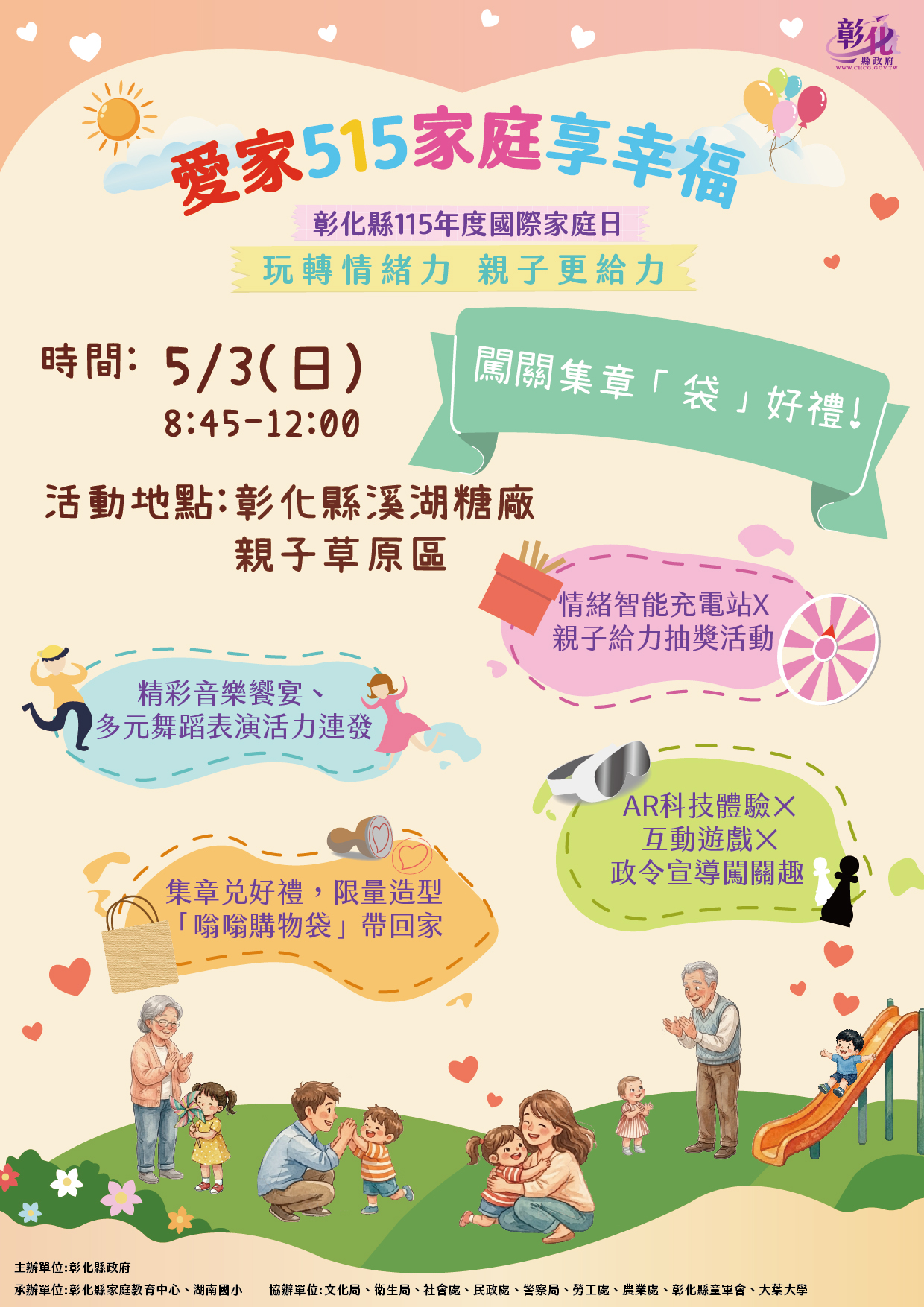 標題圖片