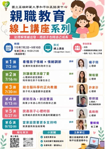 標題圖片