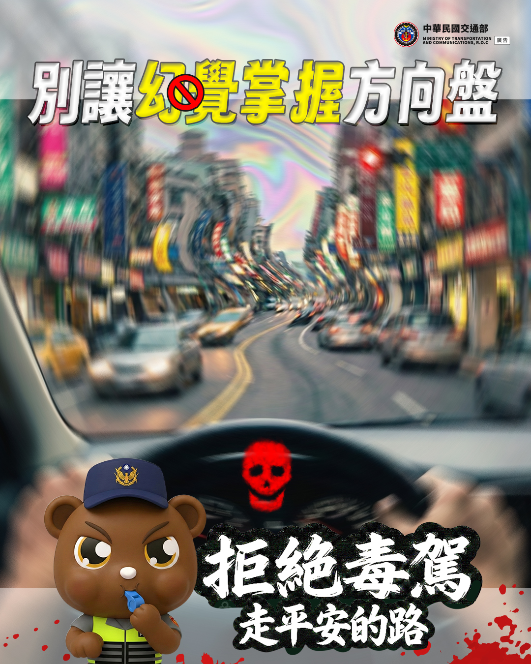 1347公告的示意圖片