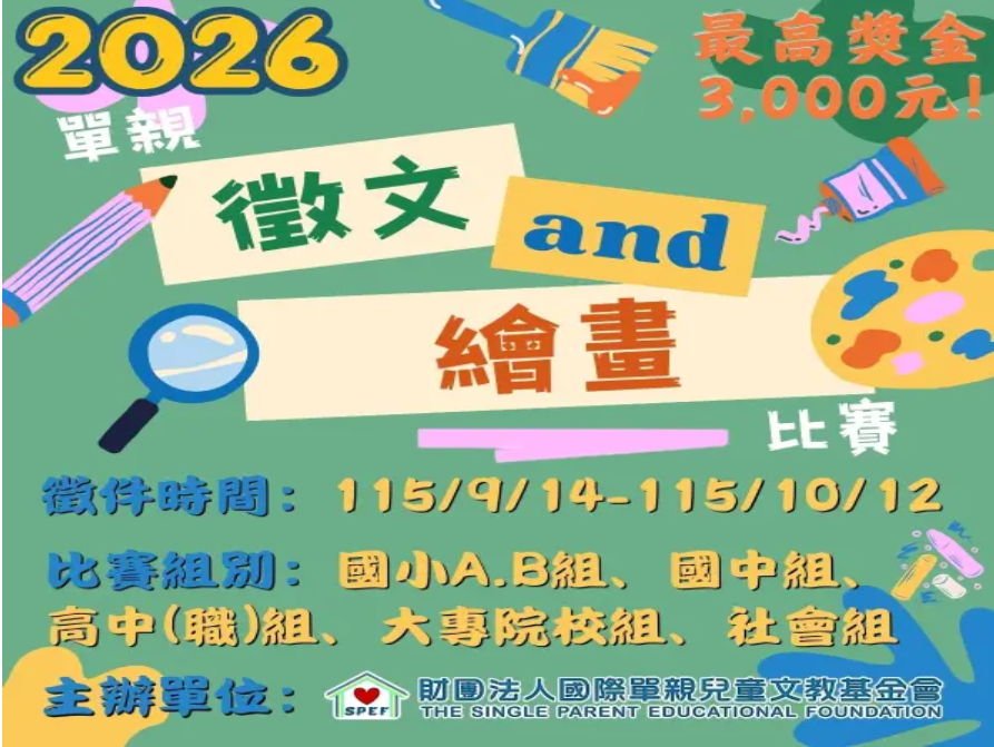 1379公告的示意圖片