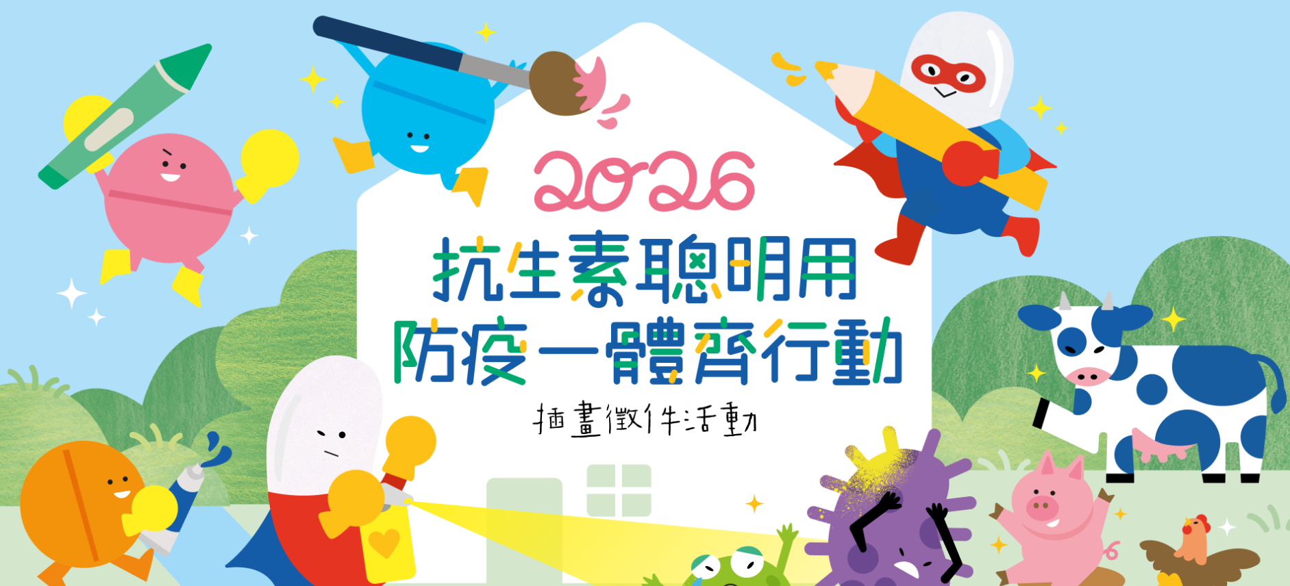 1385公告的示意圖片