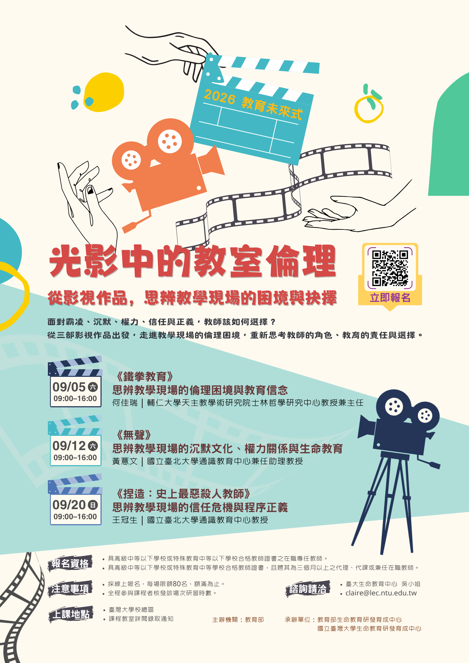 1407公告的示意圖片