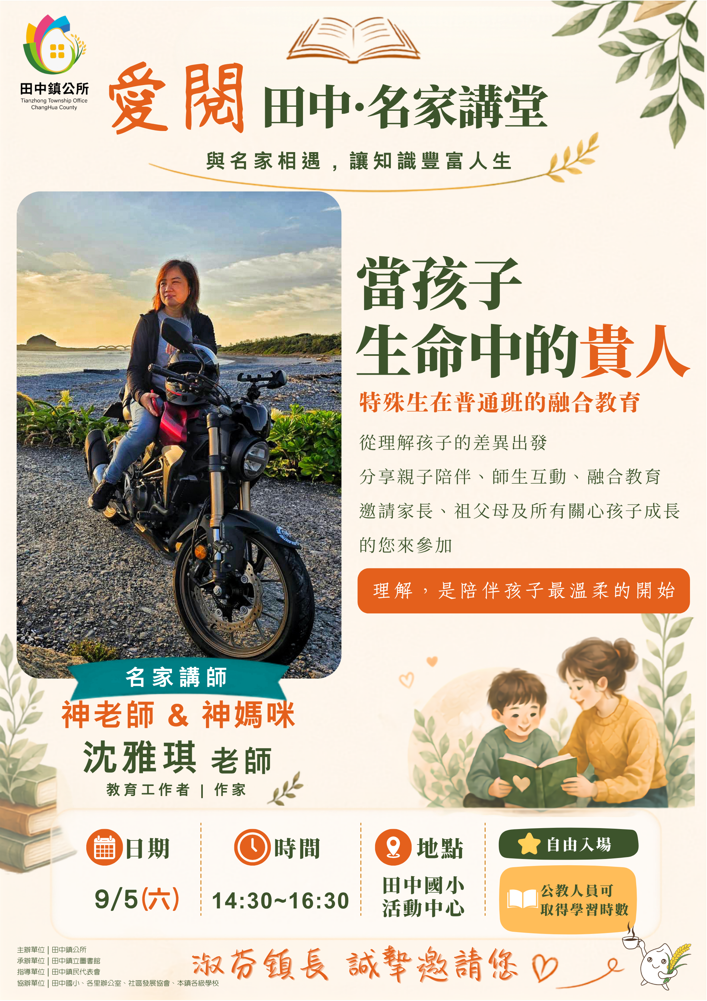 1427公告的示意圖片