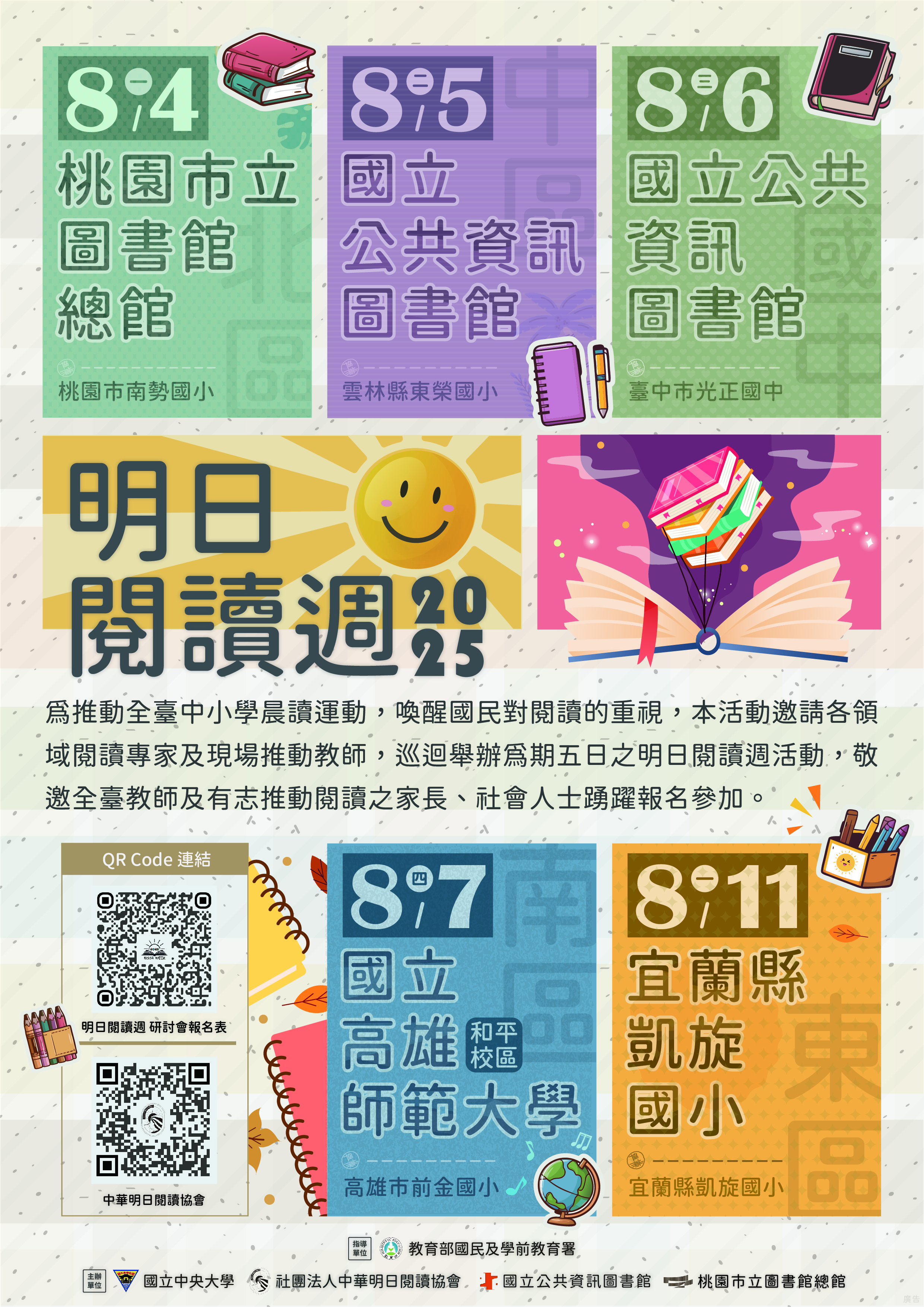 標題圖片