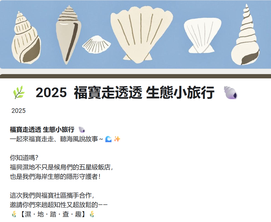 標題圖片